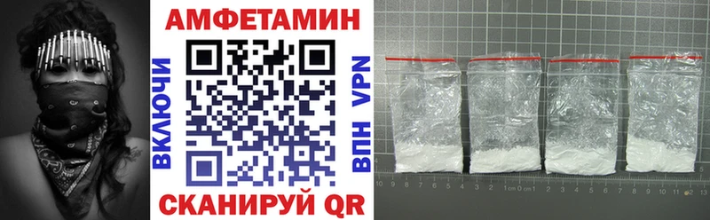 Amphetamine 98%  Липецк 