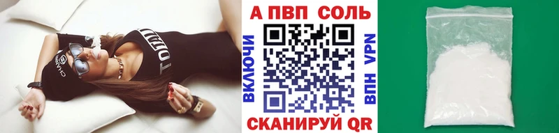 OMG онион  Липецк  A-PVP СК 