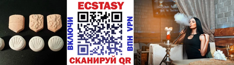 где продают Липецк Экстази mix