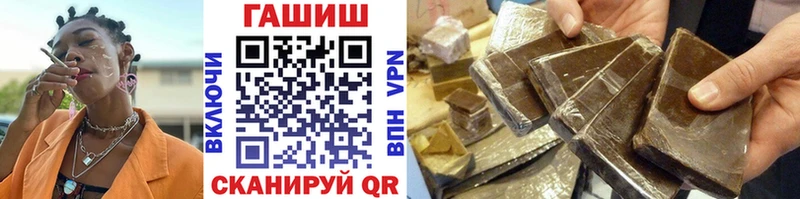 цена   Липецк  ГАШИШ 40% ТГК 