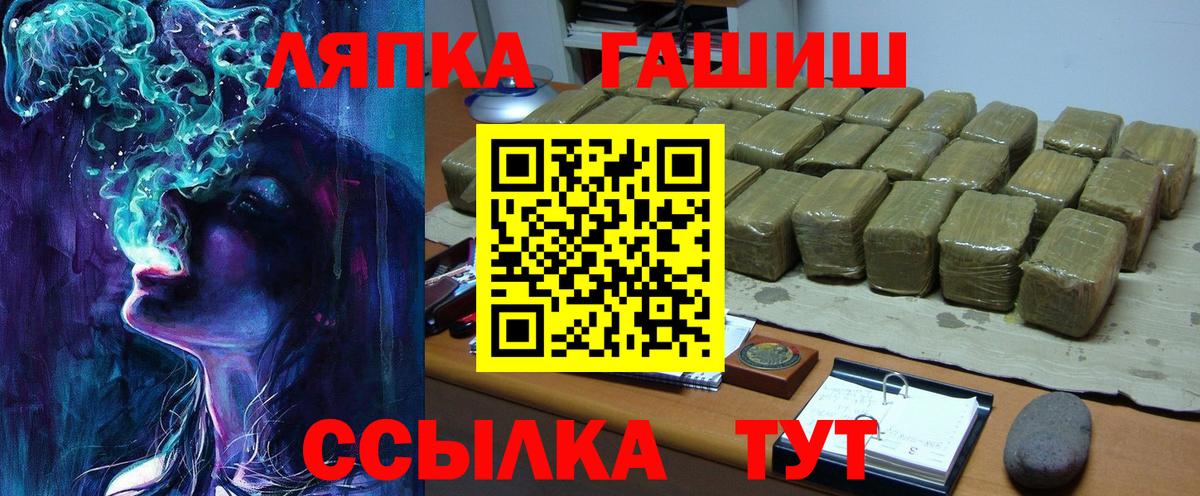 Гашиш VHQ  Вход с VPN  Гашиш хэш  сколько стоит  Липецк 