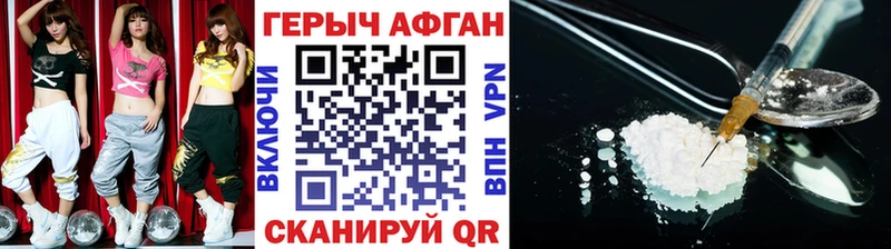 mega ссылки  Липецк  ГЕРОИН афганец 