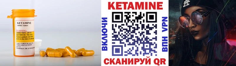 КЕТАМИН ketamine  Липецк 