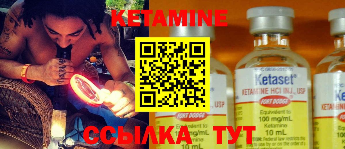 mega зеркало  Вход с VPN  Липецк  Кетамин ketamine  Кетамин VHQ 