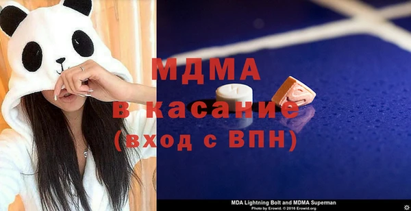 кокаин VHQ Абинск