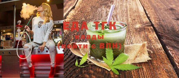 кокаин VHQ Абинск