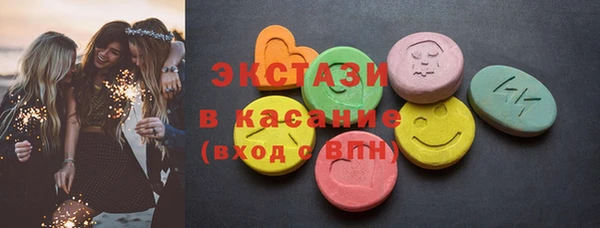 дмт Абаза
