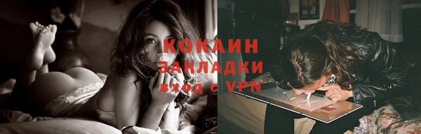 кокаин VHQ Абинск