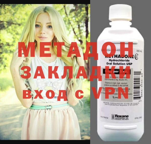 кокаин VHQ Абинск