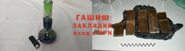 каннабис Абдулино