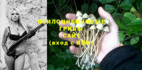 кокаин VHQ Абинск