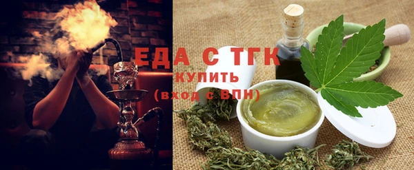 кокаин VHQ Абинск