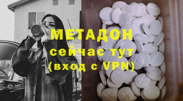 каннабис Абдулино