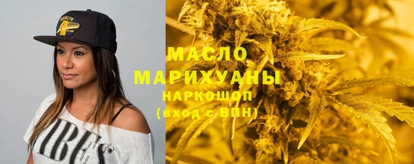 каннабис Абдулино