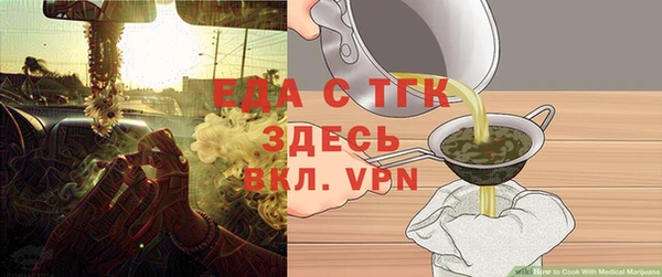 кокаин VHQ Абинск