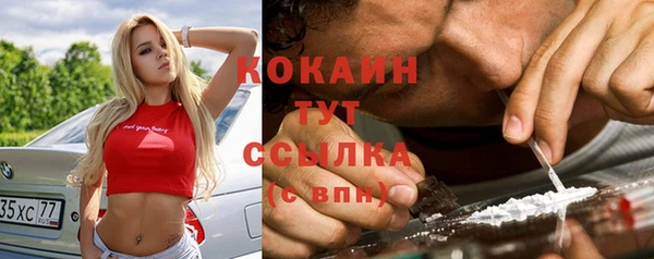кокаин VHQ Абинск