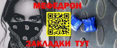 MESCALINE Долгопрудный