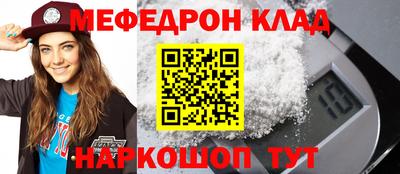 MESCALINE Долгопрудный
