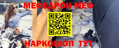 мефедрон Добрянка