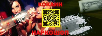 мефедрон Добрянка