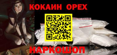 мефедрон Добрянка