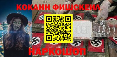 мефедрон Добрянка