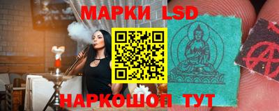 MESCALINE Долгопрудный