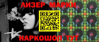 MESCALINE Долгопрудный