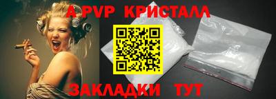 сатива Дмитров