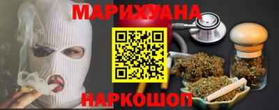 мефедрон Добрянка
