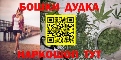 сатива Дмитров