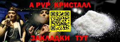 мефедрон Добрянка