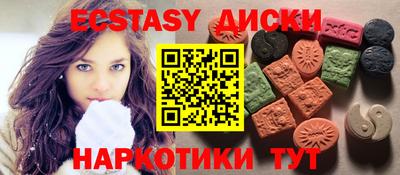 мефедрон Добрянка