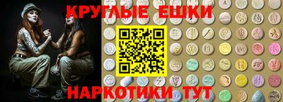 мефедрон Добрянка