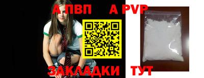 мефедрон Добрянка