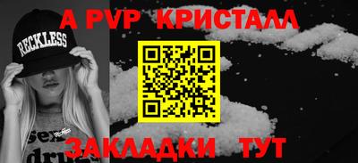 сатива Дмитров