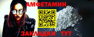 сатива Дмитров