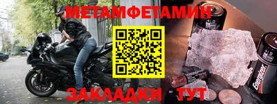 мефедрон Добрянка