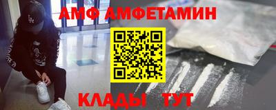 сатива Дмитров