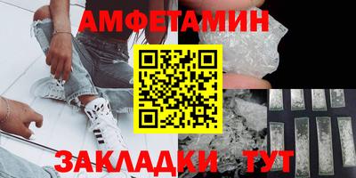 мефедрон Добрянка