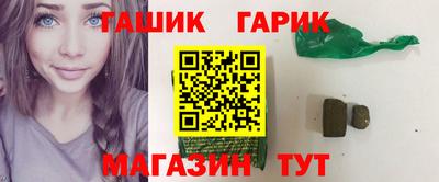 мефедрон Добрянка