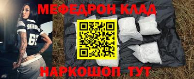 сатива Дмитров