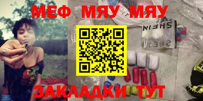 MESCALINE Долгопрудный