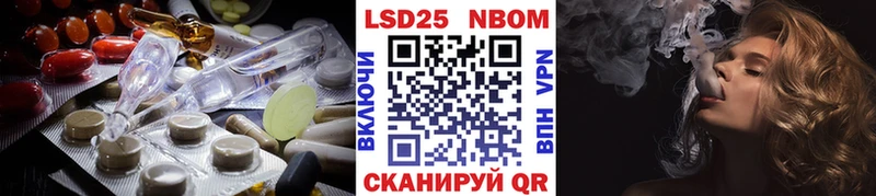 LSD-25 экстази кислота мега зеркало Липецк купить закладку