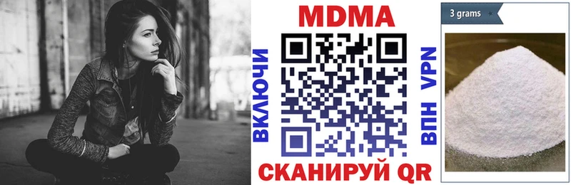 MDMA молли Липецк