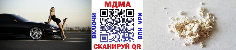 MDMA молли  Липецк 