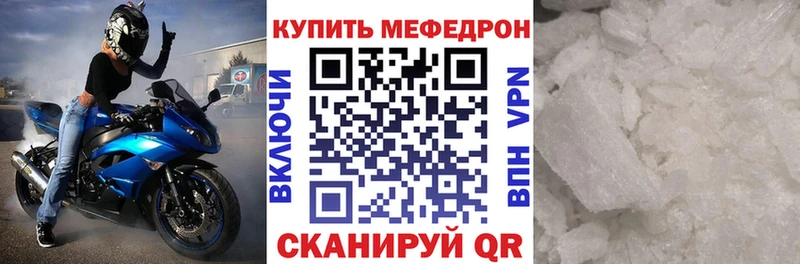 МЕФ  Липецк