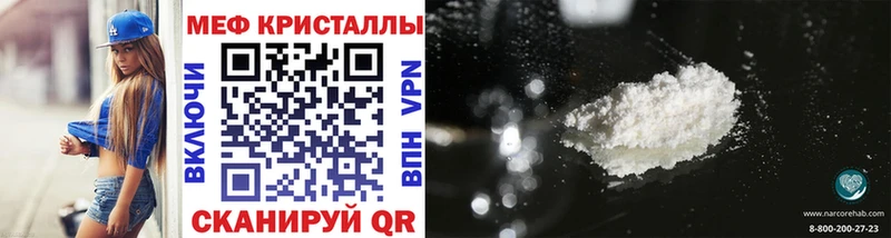 Меф mephedrone  Липецк 