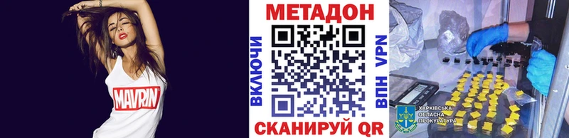 hydra ONION  Липецк  Метадон кристалл 