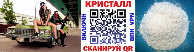 мега рабочий сайт  Липецк  МЕТАМФЕТАМИН винт 